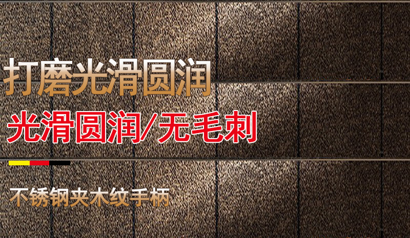批发不锈钢仿木柄刀叉勺西餐餐具日式餐具牛排刀叉五件套木纹餐具详情9