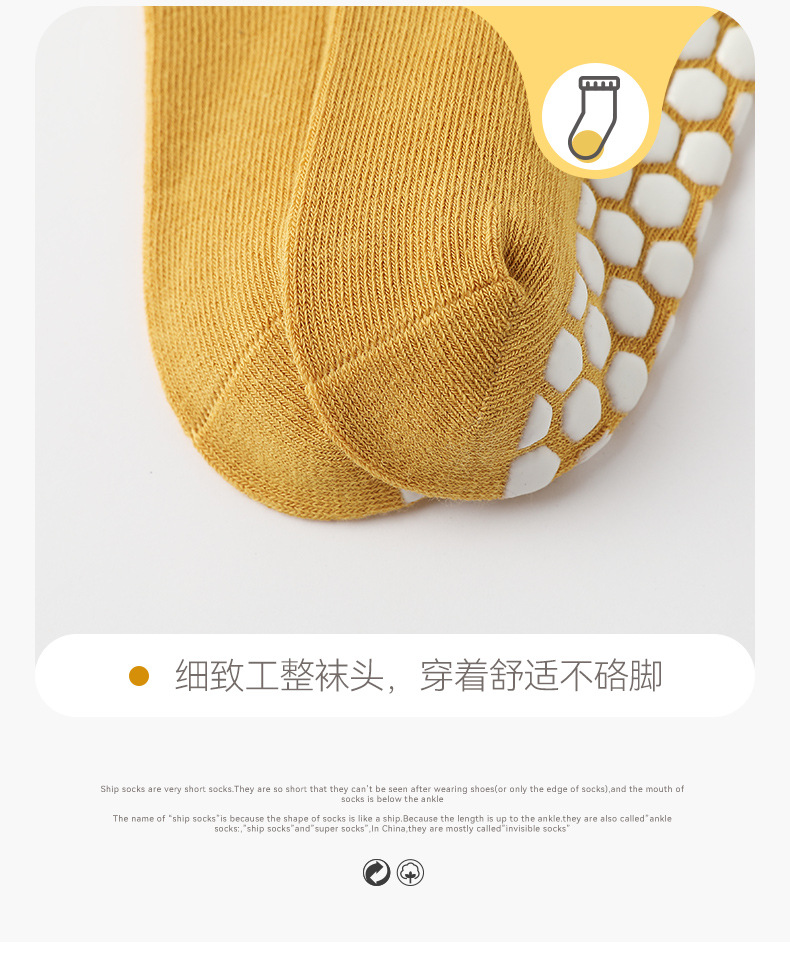 点胶防滑袜地板袜1-3岁宝宝婴儿袜子秋冬儿童中筒袜a类棉学步袜详情31