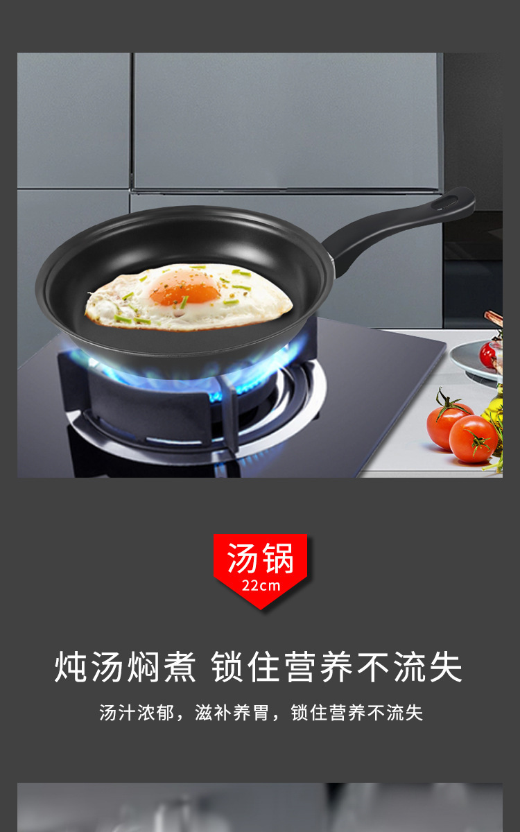 Hot-selling 13-piece set of cookware: spatula, non-stick soup pot, milk pot, frying pot, cross-border tourmaline pot, multi-piece set of cookware pic 5