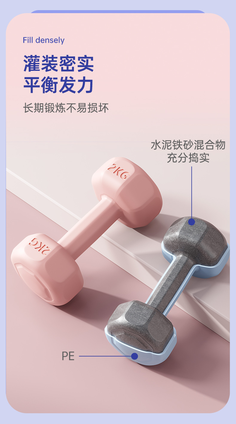 包邮小哑铃女士健身器材家用儿童包胶男士练臂肌壶铃瑜伽哑铃套装详情13