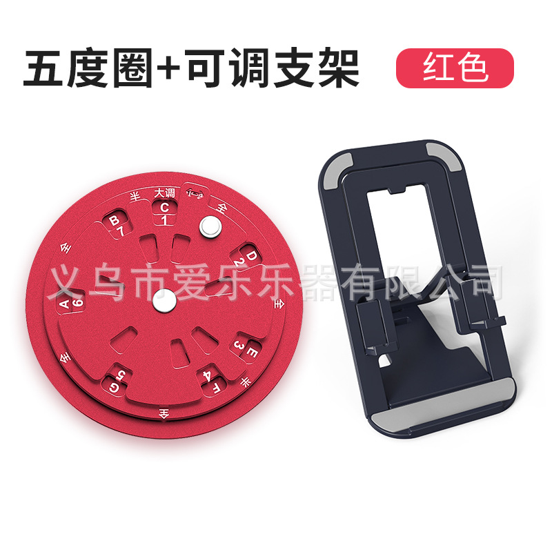 Guitar scale fifth circle aluminum alloy turntable guitar chord music theory learning tool piano bass music theory wheel pic 7