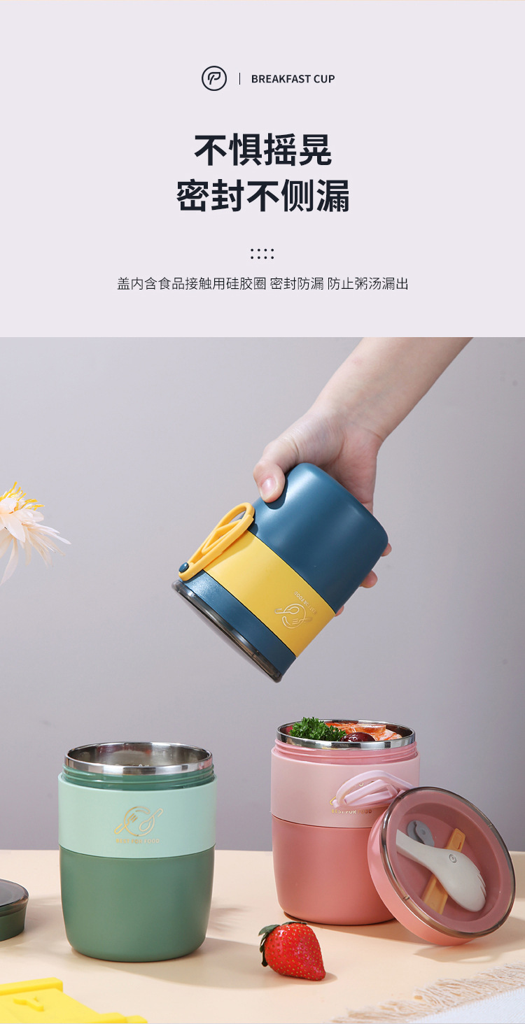 便携粥杯上班族304不锈钢汤杯早餐带粥小型保温饭盒密封带盖汤壶详情10