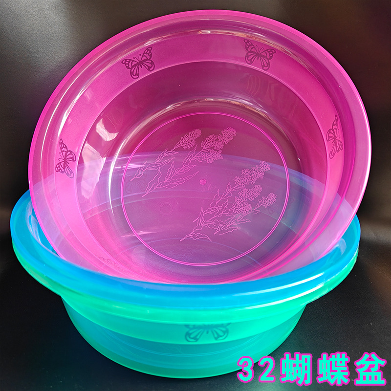 【 Zone 3-7 】32 Butterfly Basin 150 yuan per piece. 32 Butterfly basin, large plastic basin, transparent basin, vegetable and fruit washing basin, washing gift, washbasin, sales gift 2 yuan pic 3