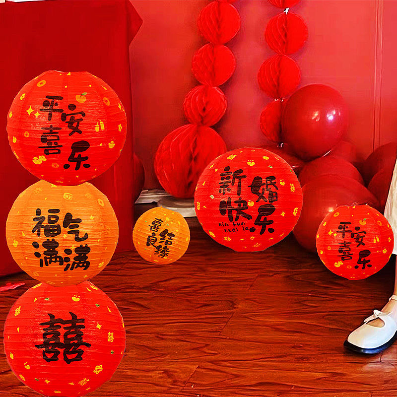 结婚红色喜字灯笼装饰婚房布置中式婚礼场景新娘拍照挂件道具灯笼详情3