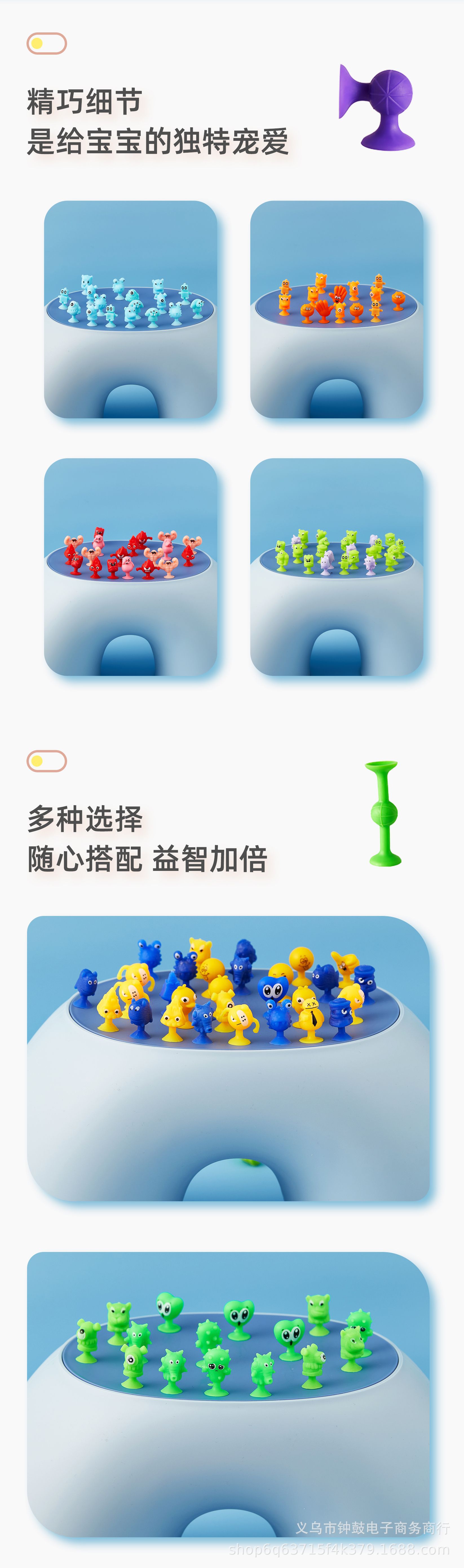 Food accessories, toy dolls, toy egg dolls, accessories, simulated suction cups, animal dolls, suction fun, sticky fun toys pic 5