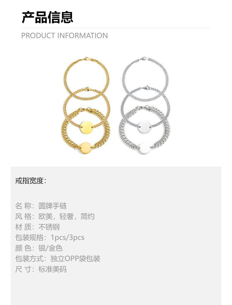 New stainless steel round pendant bracelet set for couples on Amazon cross-border from Europe and America pic 2