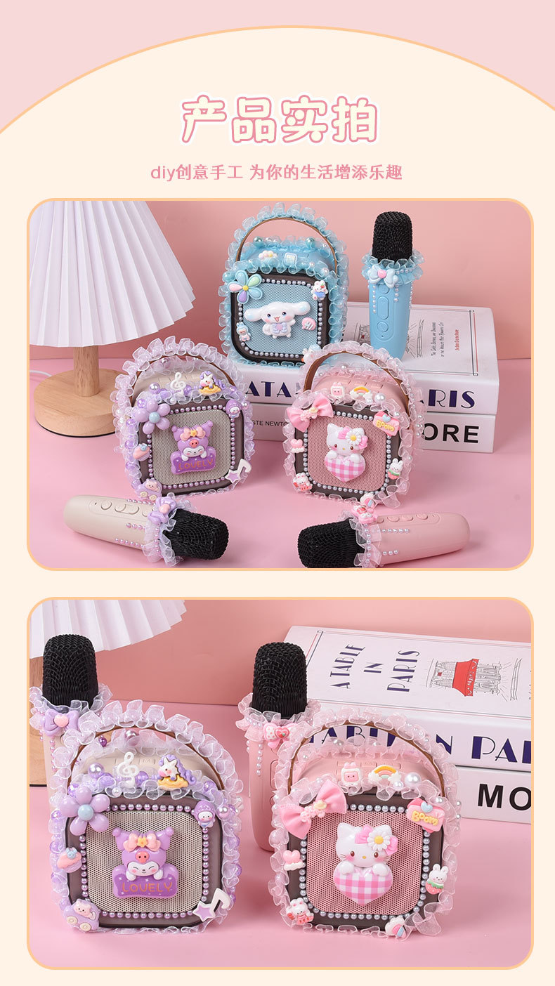 K歌精灵儿童手工制作材料包diy制作蓝牙音箱话筒男女孩玩具礼物详情9