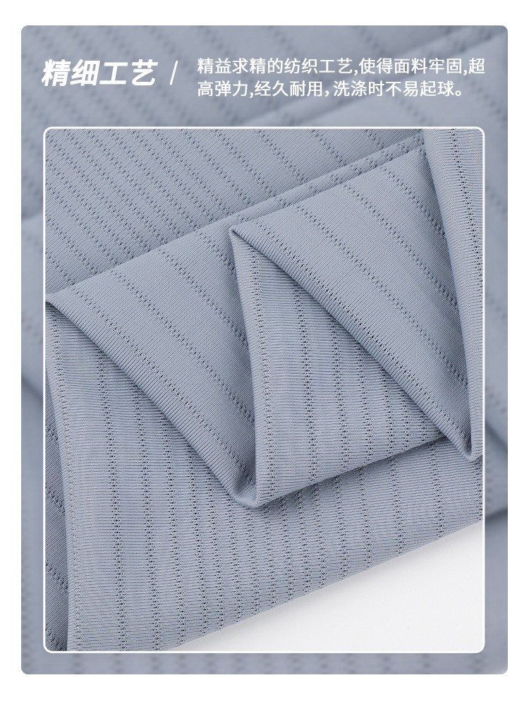 防晒冰丝面料170g锦纶高弹透气运动T恤面料凉感提花针织 锦纶84氨纶16适用上衣,瑜伽运动服装休闲服饰（厂家现货）详情7