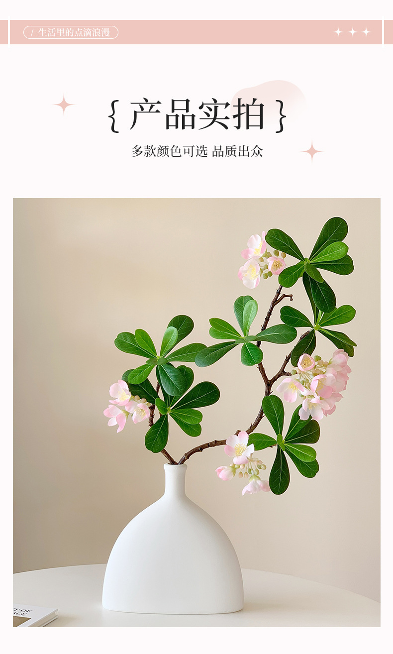 跨境高级感逼真仿真海桐花假花客厅家居橱窗场景布置装饰花艺摆件详情6