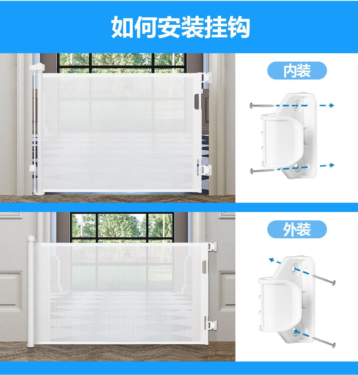 儿童安全围栏可伸缩安全门栏楼梯防护栏伸缩门栏宠物围栏工厂详情7