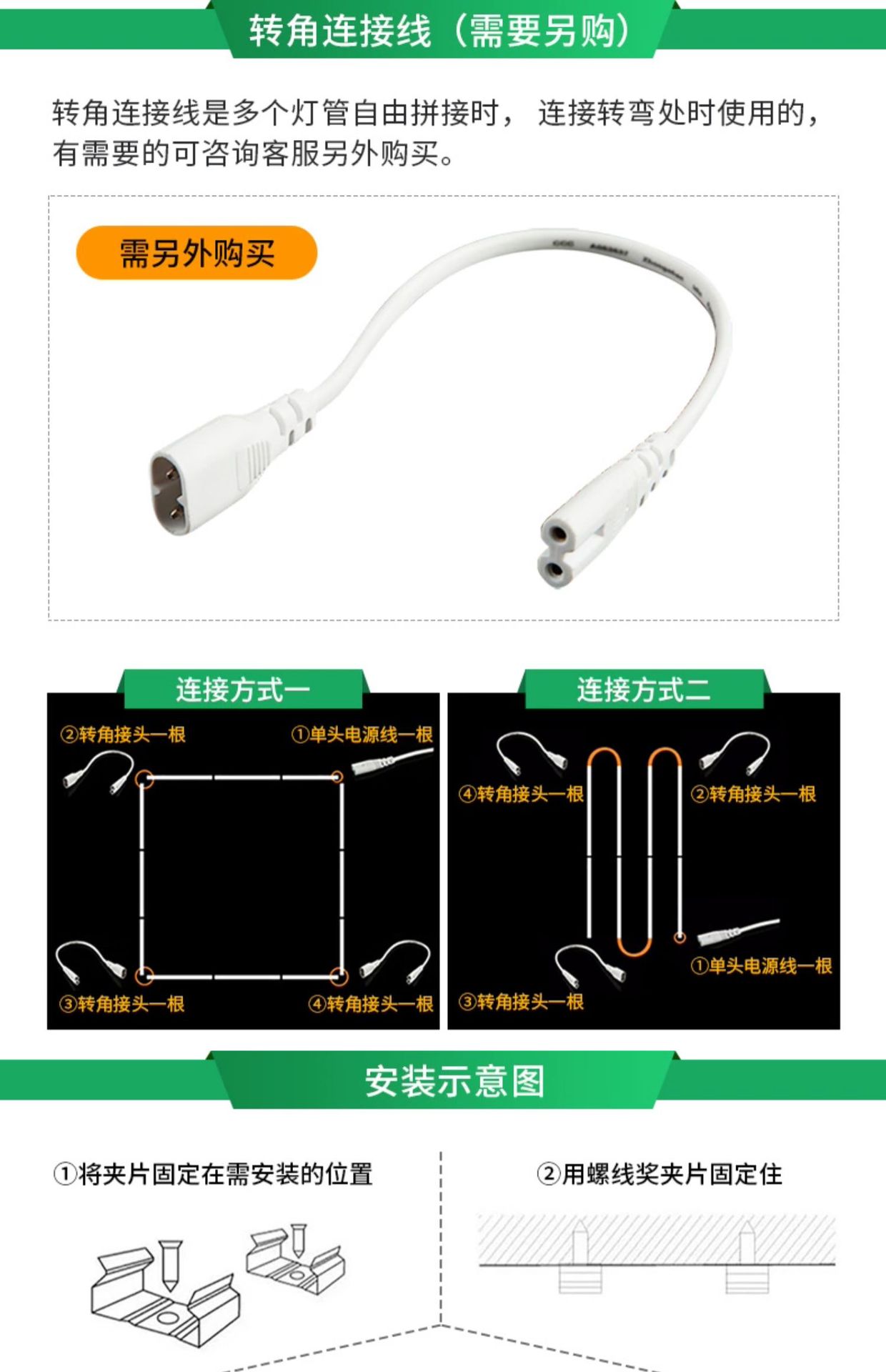 雷士照明T5灯管家用LED节能全套一体化1.2长条光管节能日光灯公母详情17