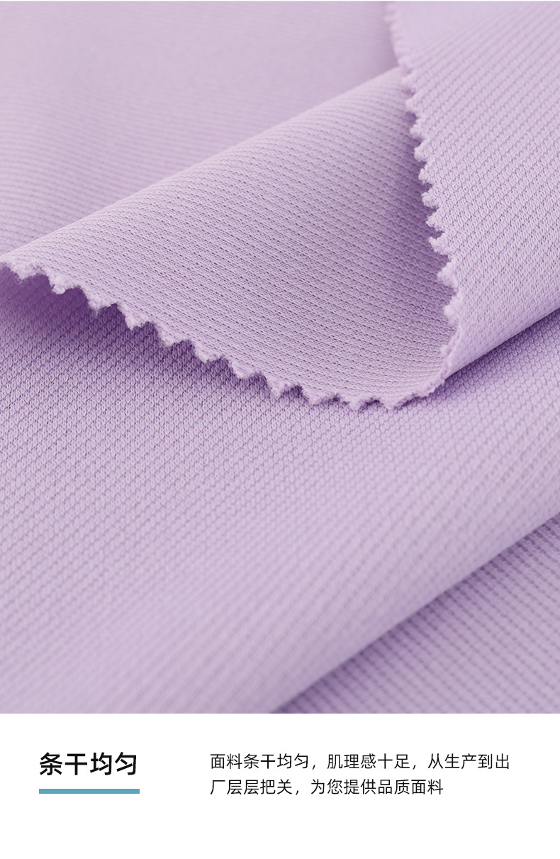 Purple fabric for sweatshirts is directly supplied by the manufacturer in Keqiao pic 7