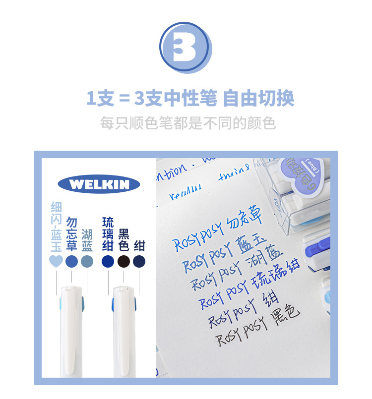 Planwith Sign Triangular multi-color pen, three-color 0.5, simple note-taking, homework correction, multi-functional gel pen pic 20