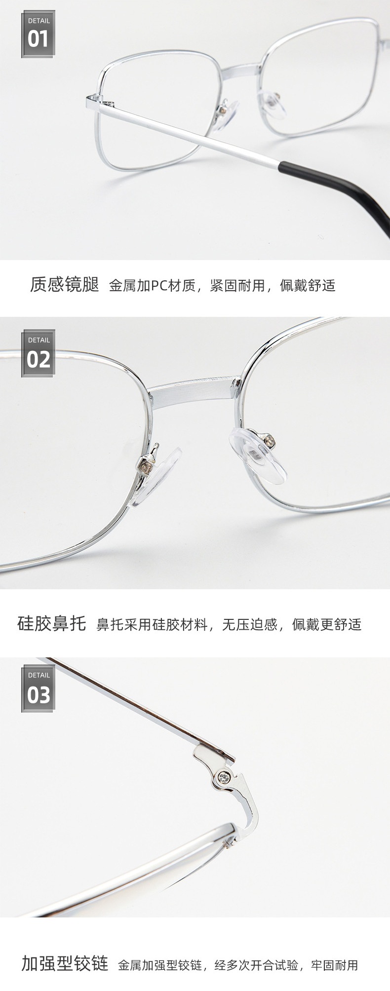 厂批发新款老花镜金属架老花镜时尚全框架地摊跑江湖铜架老花眼镜详情3