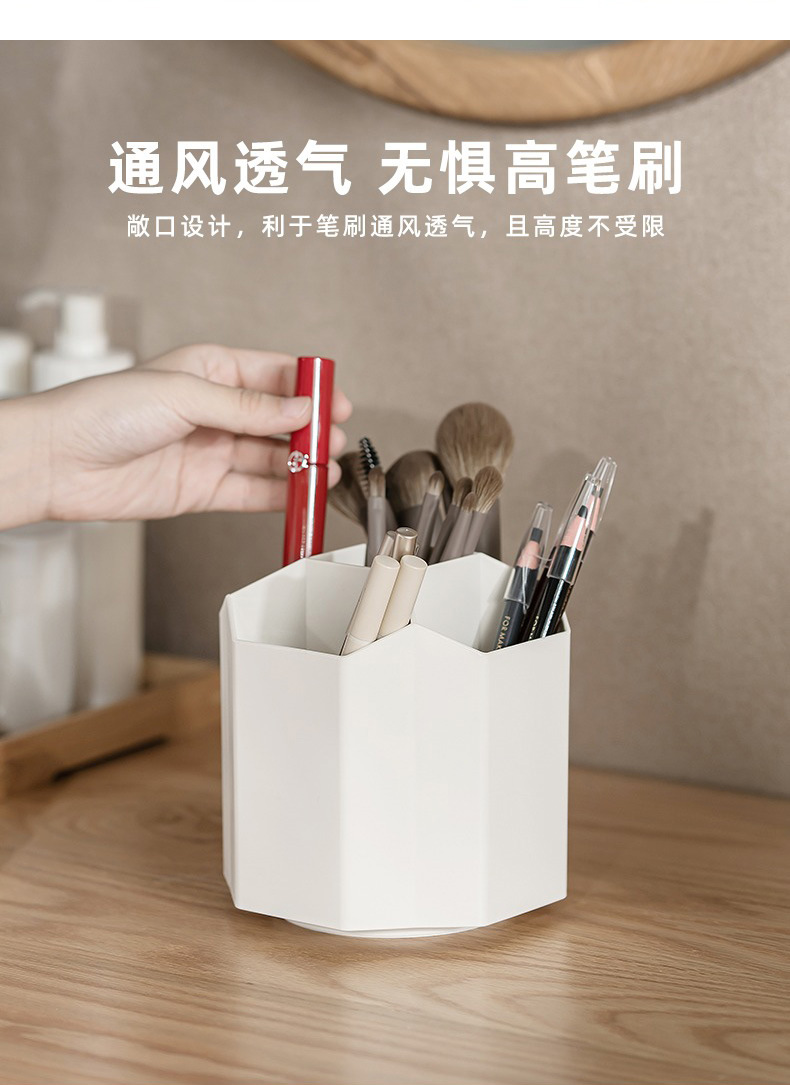旋转化妆刷收纳桶日式防尘桌面透明美妆刷子化妆品收纳盒笔筒批发详情8