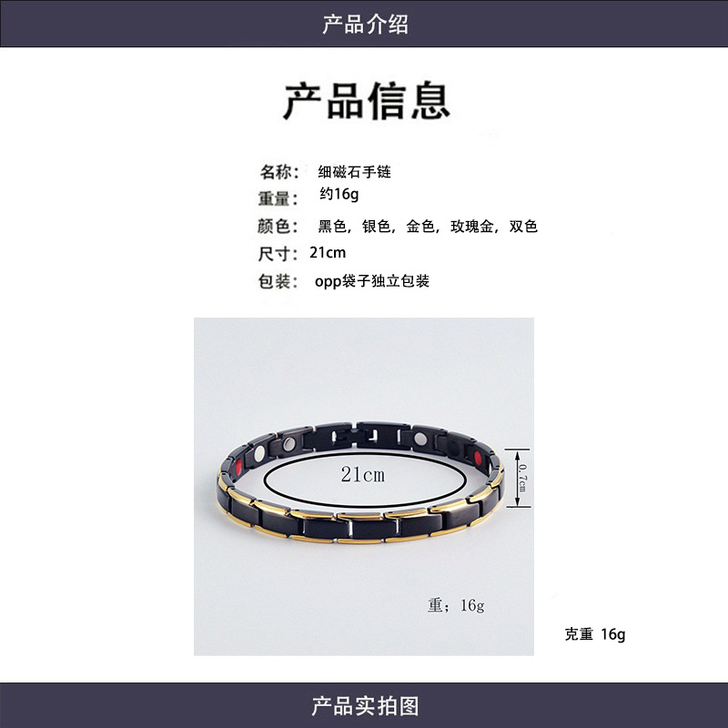 跨境热卖欧美时尚可拆卸手环磁石手链复古创意环保合金情侣手链详情2