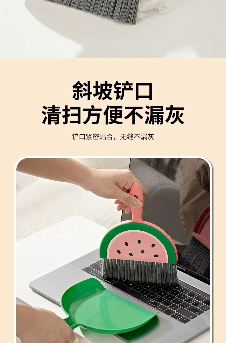儿童迷子小扫把簸箕套装桌面清洁扫桌子灰尘卧室办公室垃圾铲折叠02396-9150、9151、9152详情4
