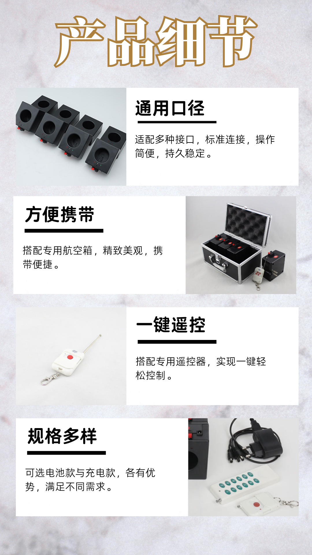 Cross-border cold fireworks display machine, wedding firework machine, stage waterfall equipment, remote control electronic spray machine pic 9