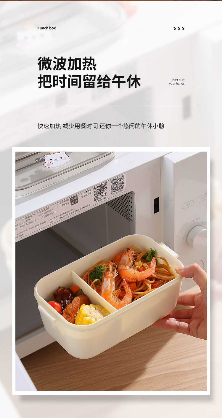 INS influencers bear split compartible caja de almuerzo de plástico microondas calentable lunch box para niños y adultos office bento box pic 27