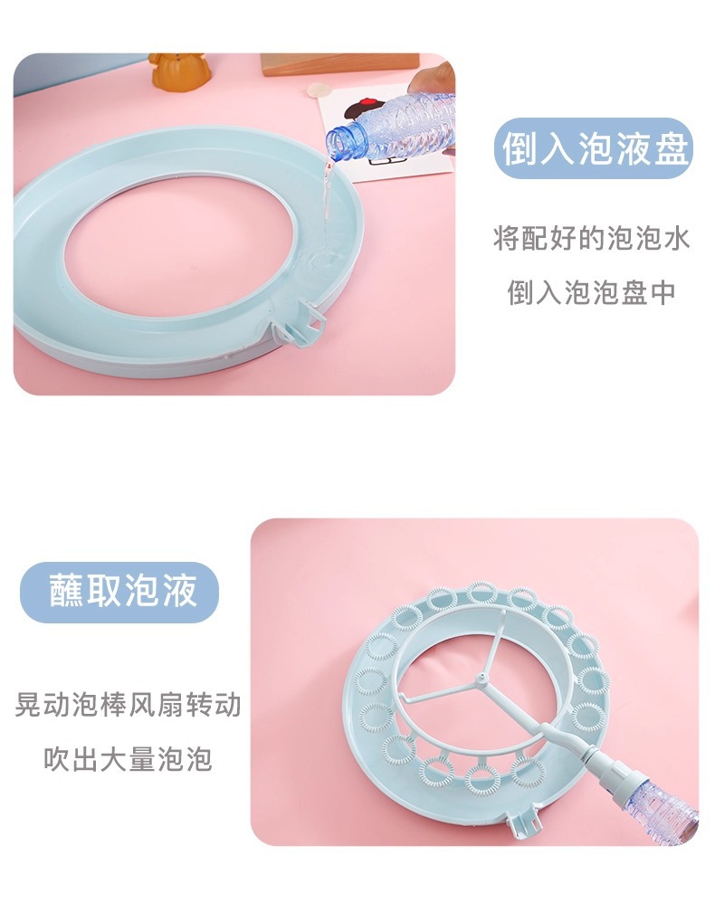 儿童手持风车泡泡棒男孩女孩户外玩具吹泡泡拍照道具泡泡机泡泡液详情11