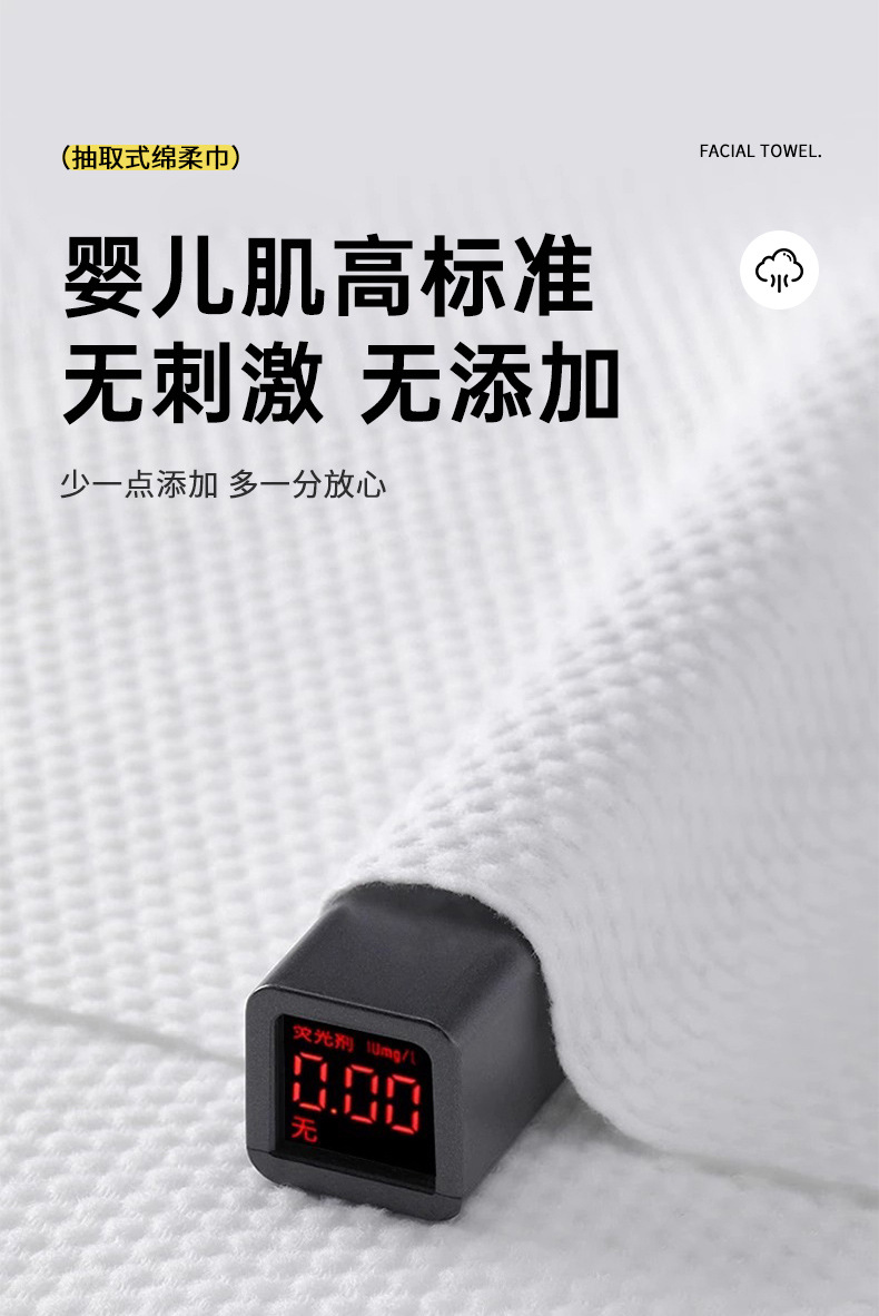 洗脸巾一次性悬挂式抽取式挂抽加厚加大洁面巾美容院卸妆巾日用详情9
