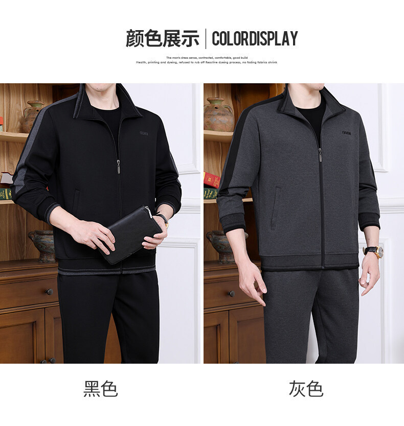 中老年运动套装男春秋冬季加厚新款爸爸春季休闲运动服男士三件套详情2