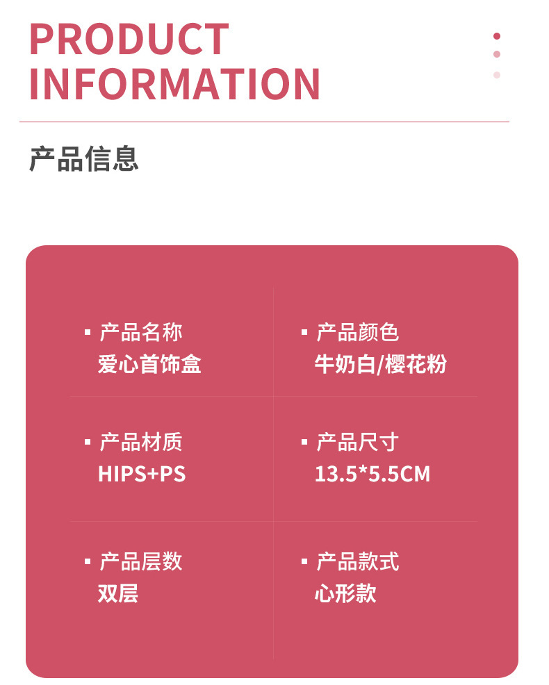 粉色少女心家用镜子收纳盒大容量带盖防尘首饰盒卧室储物箱详情15