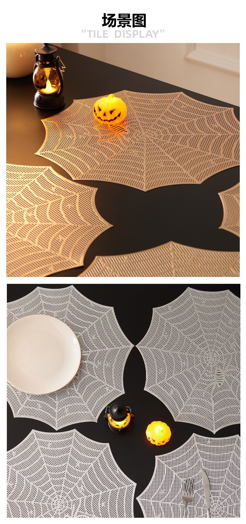 Halloween and Ghost Festival injection-molded placemats, circular hollowed-out heat insulation pads, family gathering teams use spider web hollowed-out pads pic 5