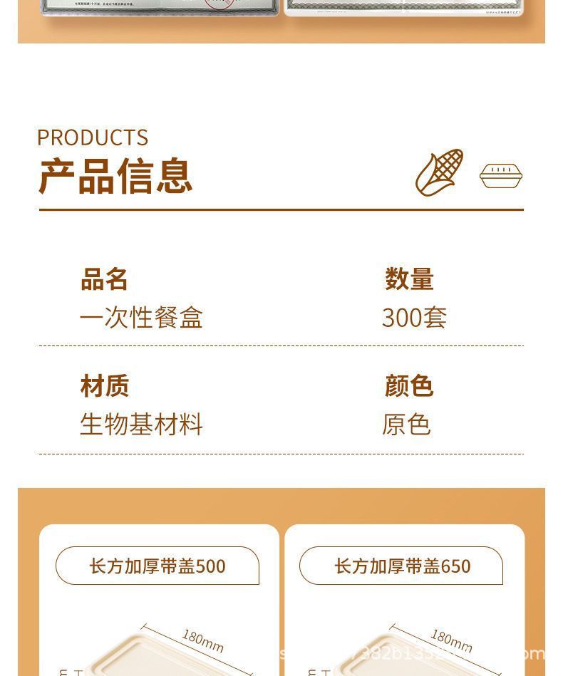 Rectangular disposable lunch box, biodegradable corn starch, environmentally friendly, with lid, food-grade takeout packaging box, whole case pic 9