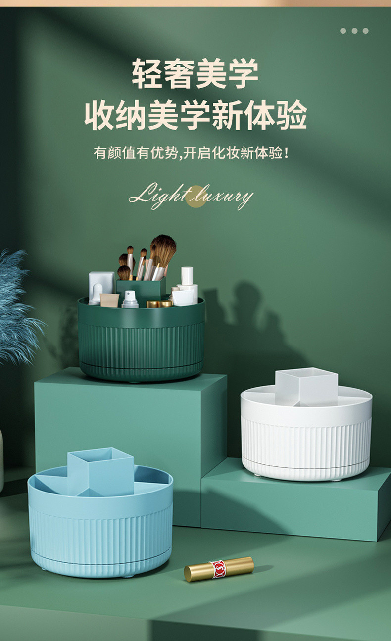 桌面旋转收纳盒化妆刷收纳筒化妆用品置物架浴室梳妆台眼影刷子笔筒多功能笔筒笔筒桌面收纳详情7