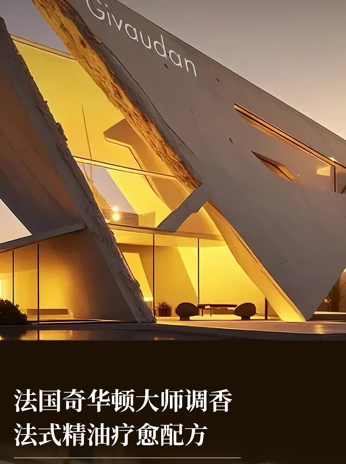 New cross-border foreign trade solid car solid perfume, high-end aroma diffuser for the car and bedroom, air freshener pic 13