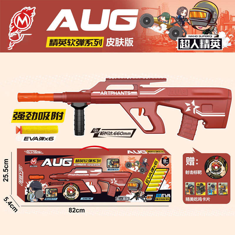 玩具枪软彈枪儿童发射器ak软弹枪男孩玩具m416软弹玩具抢男孩礼物详情34