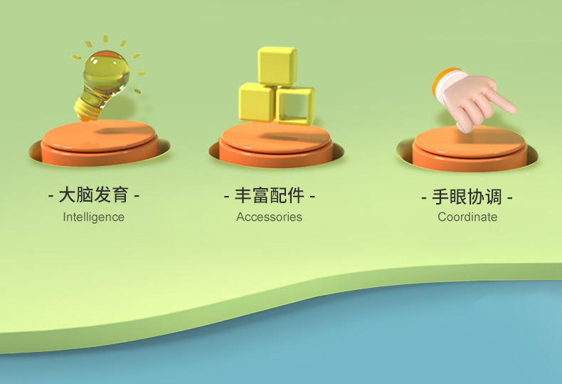 恐龙抓抓乐_r2_c1