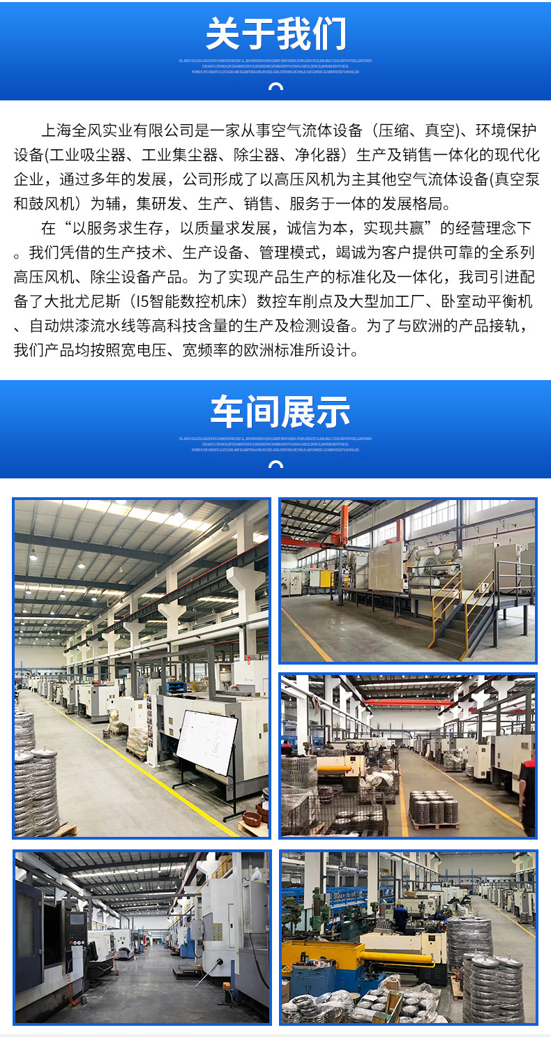 厂家供应RB环形变频鼓风机环形铝合金变频风机量大价优欢迎电询详情11