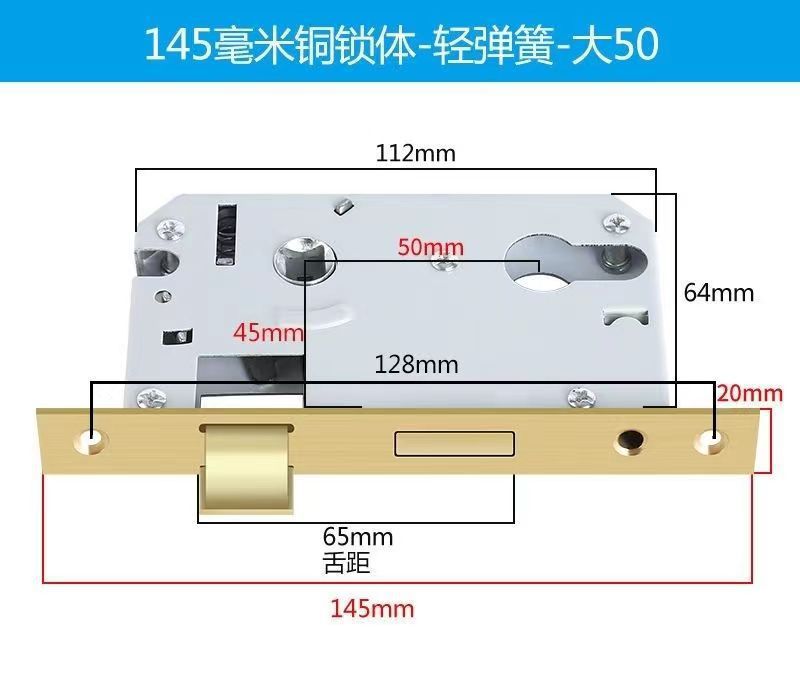 房间门锁室内门木门房门修复配件50锁体锁芯锁舌卧室门锁老式锁体详情17