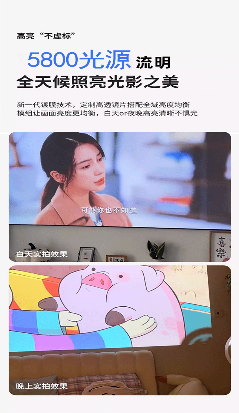跨境新款TY260家用投影仪家庭影院客厅投墙超清自动对焦投影批发详情4