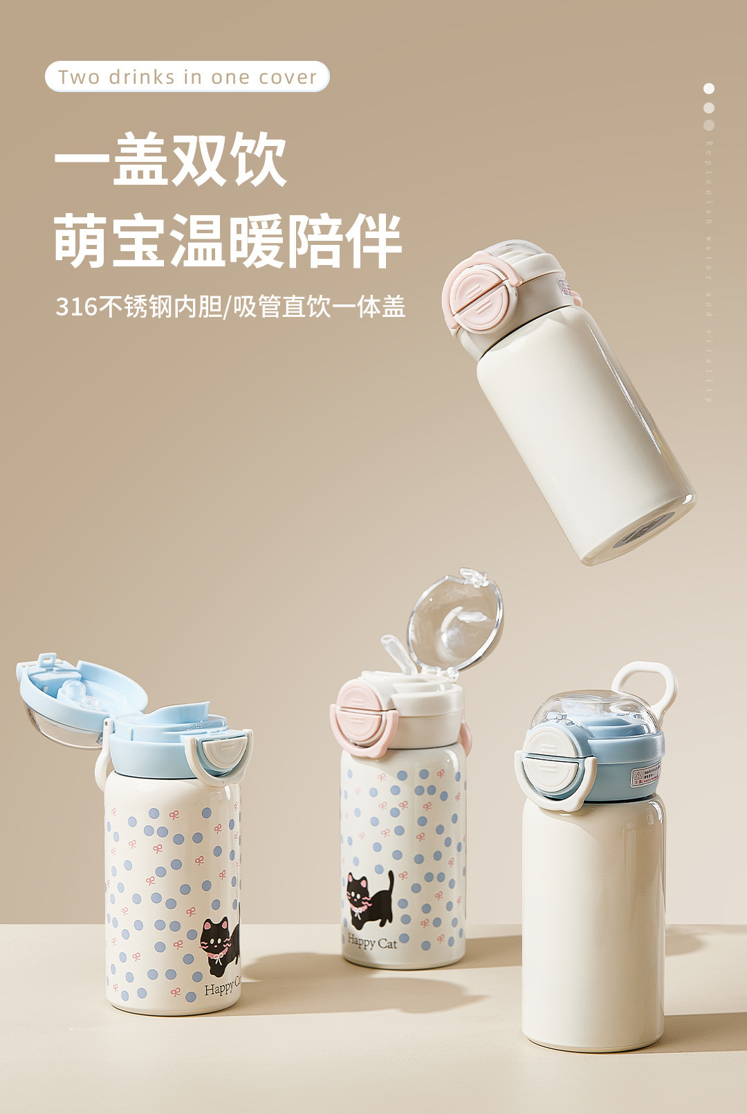 卡通黑猫粉色蓝色波点儿童保温杯不锈钢变色水晶亚克力玻璃定制logo礼品详情12