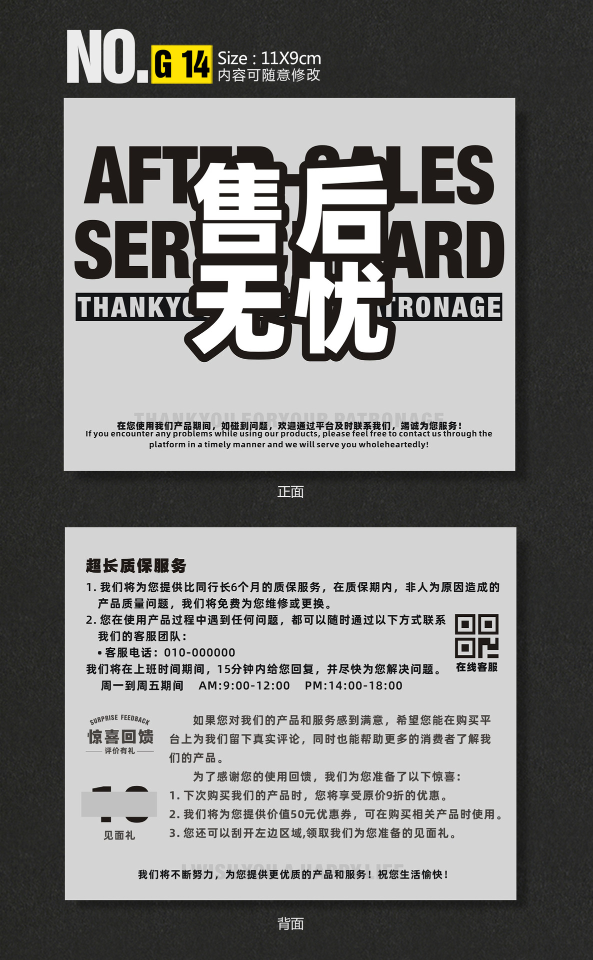 深圳 刮14.jpg