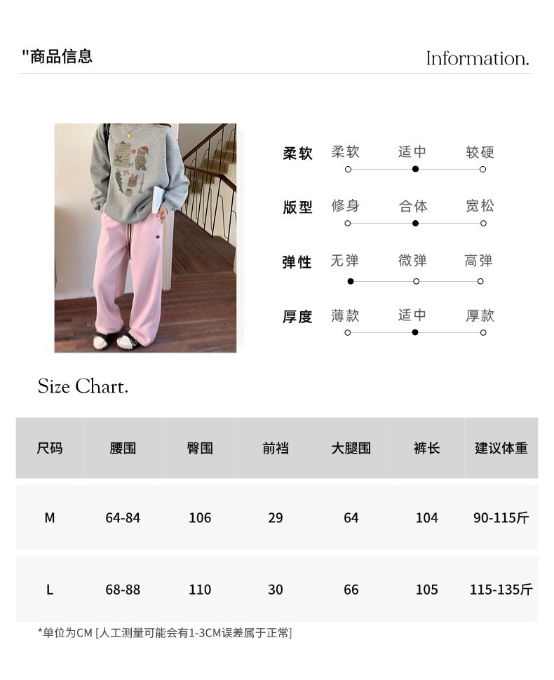3thMorning撞色抽绳小狗刺绣宽松束脚阔腿加绒卫裤ZY2580详情16