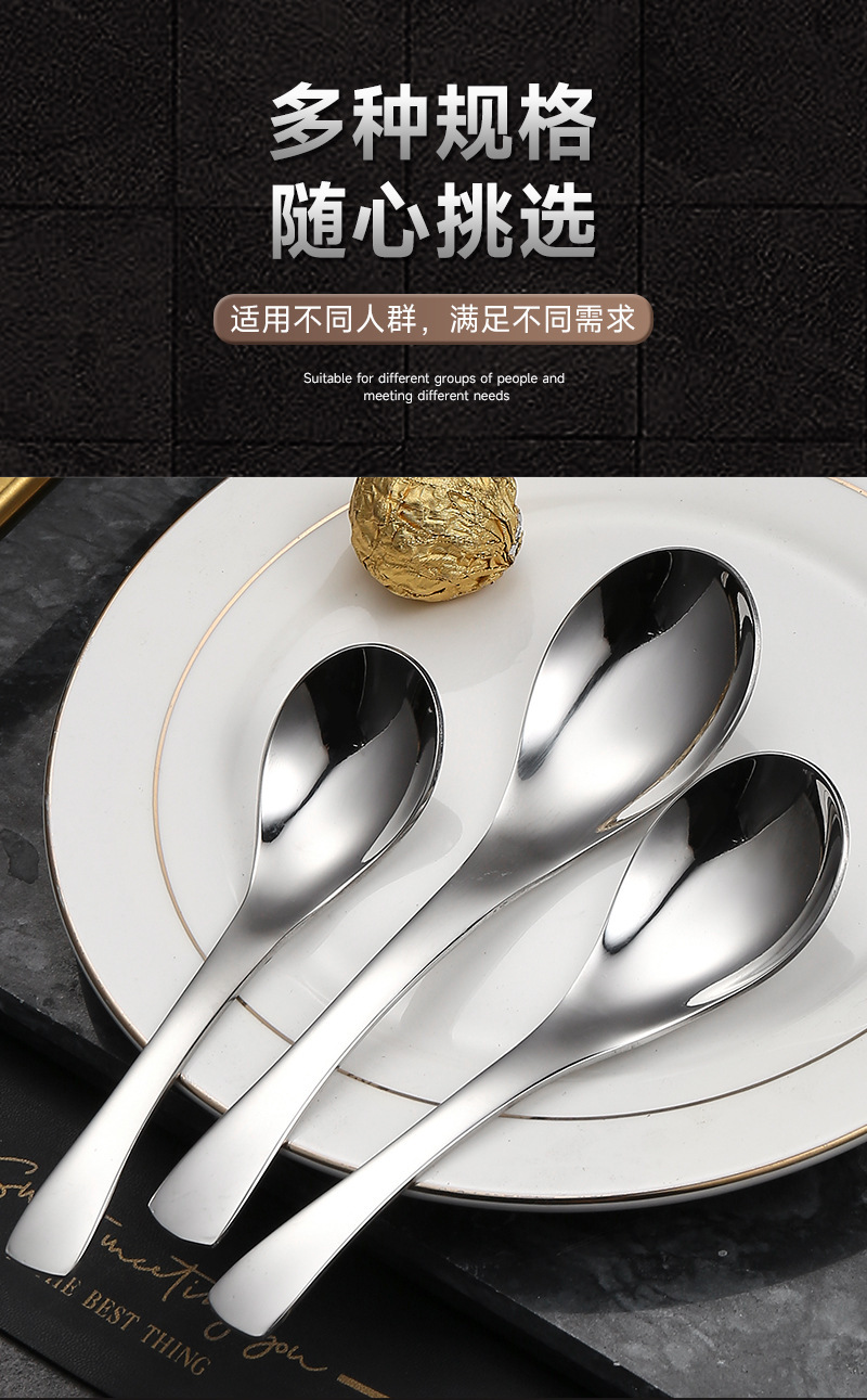 304不锈钢勺子高颜值家用酒店伯爵勺加厚儿童甜品小勺子跨境餐具详情5