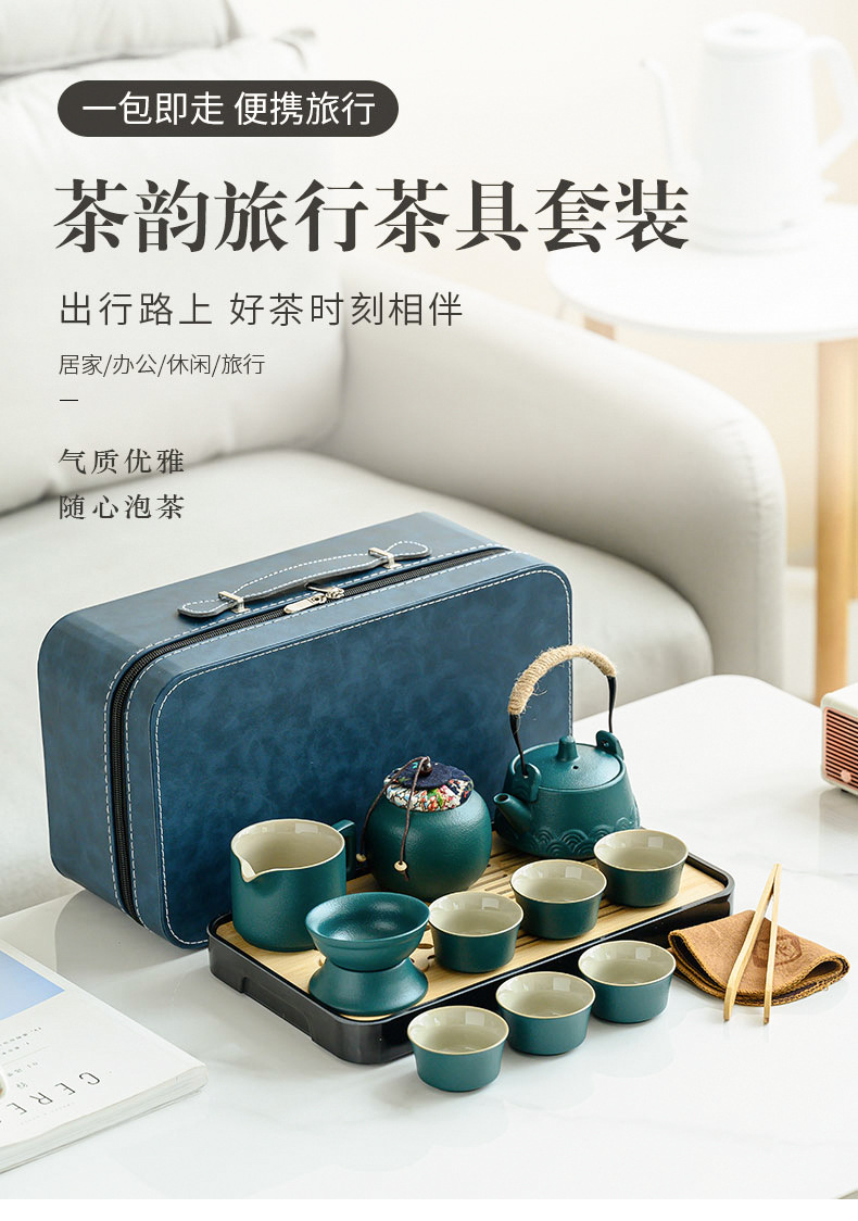 The Tea Charm Set is a simple and luxurious kung fu travel tea tray and tea ware. It is a portable and easy-to-use business activity gift pic 3