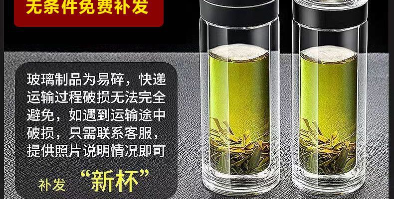 一键速开杯车载茶水分离杯泡茶加厚双层玻璃杯网红高硼硅杯子批发详情13