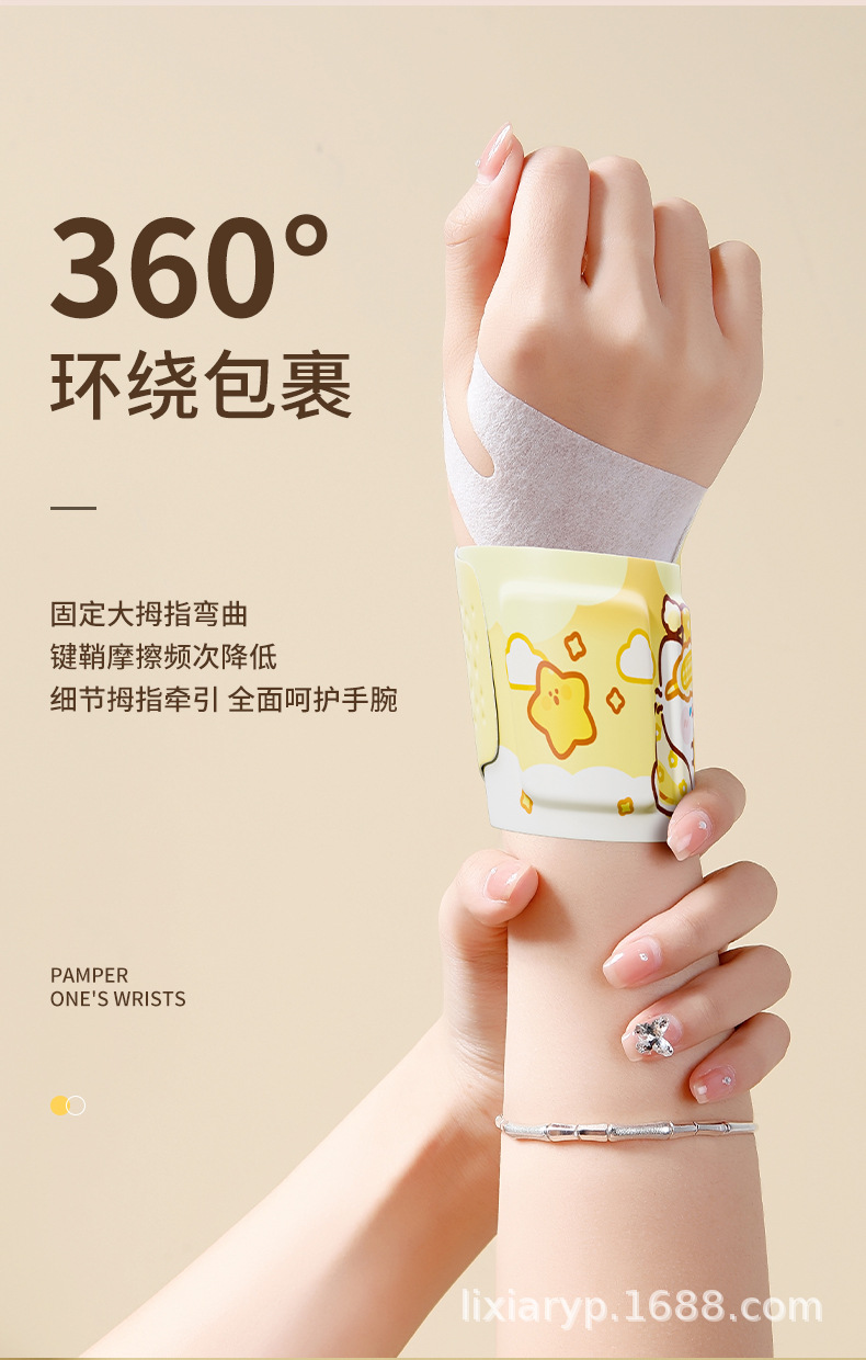 手腕热敷贴蒸汽护腕神器发热敷鼠标手腱鞘腕带关节运动舒缓卷卷猫详情3