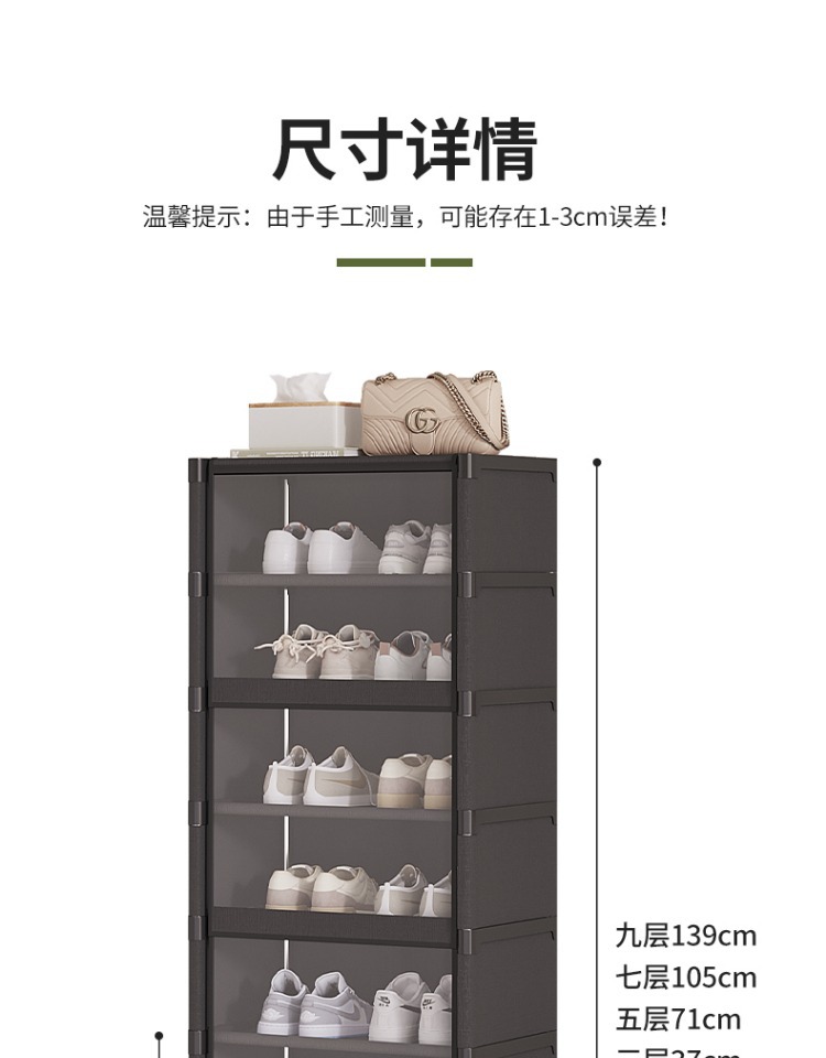 鞋架多层家用门口结实耐用防尘透明鞋子置物架宿舍简易鞋柜收纳详情17