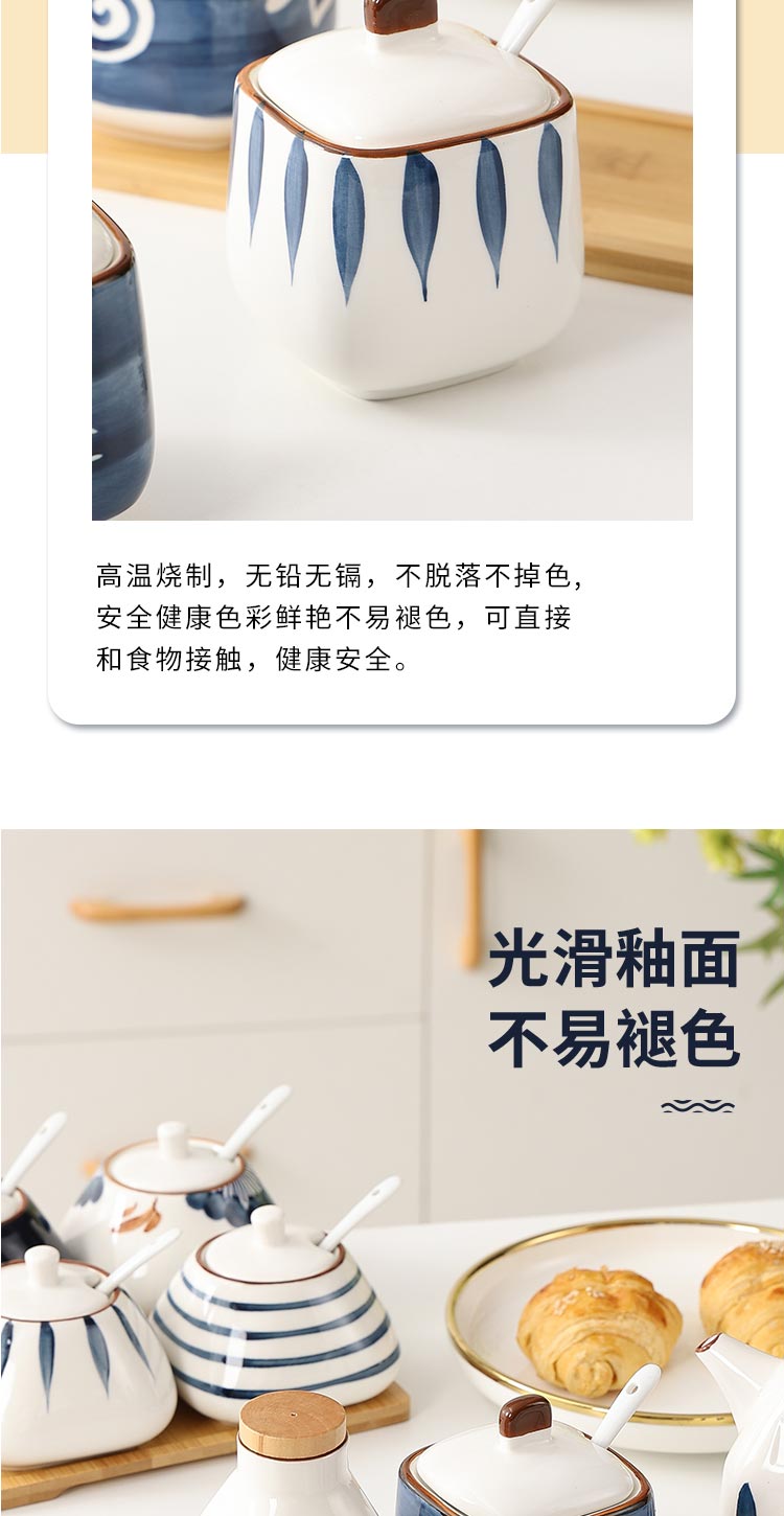 罐陶瓷辣椒油盒油瓶日式带盖家用调味料厨房调料罐调料盒盐罐鸡精详情11