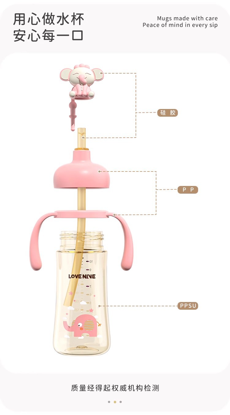 宝宝PPSU奶瓶三用吸管杯一岁以上儿童萌宠便携学饮杯母婴用品详情6