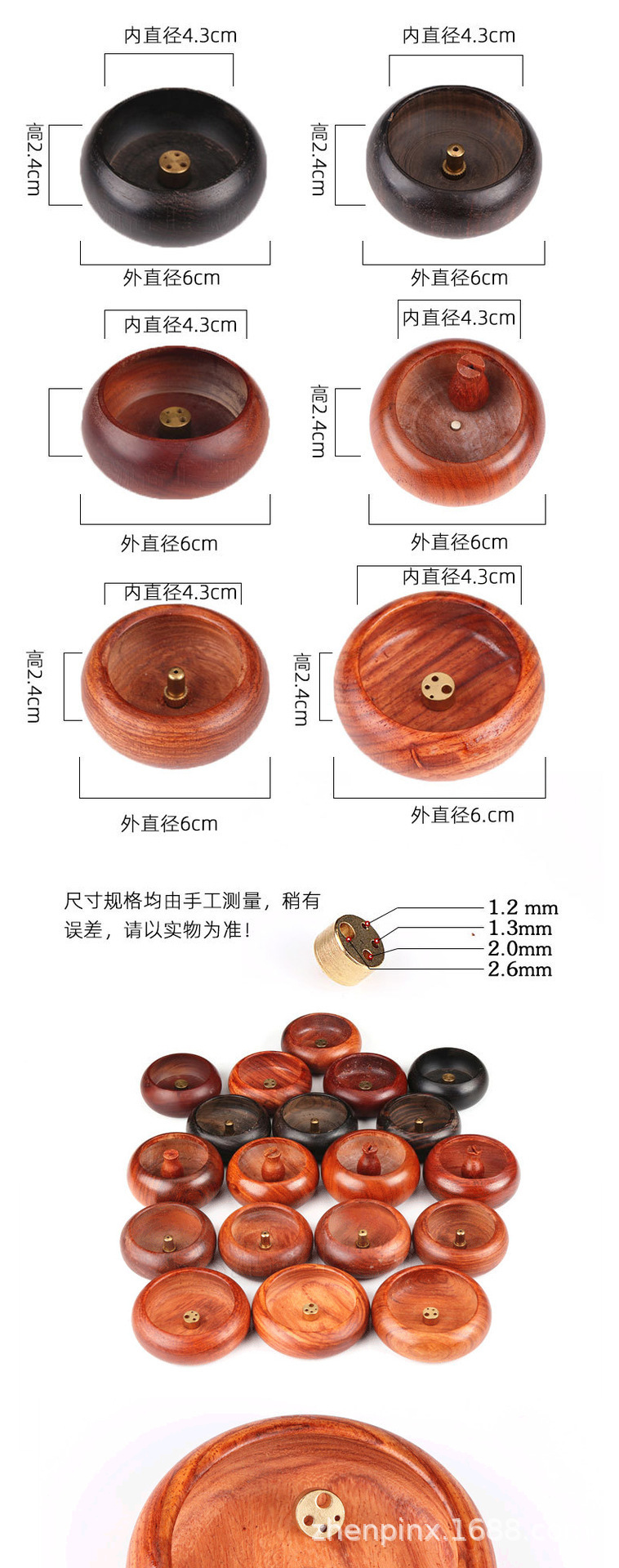 越南花梨木迷你钵形香插紫光檀卧香炉酸枝木熏香炉铜芯香插小香托详情5