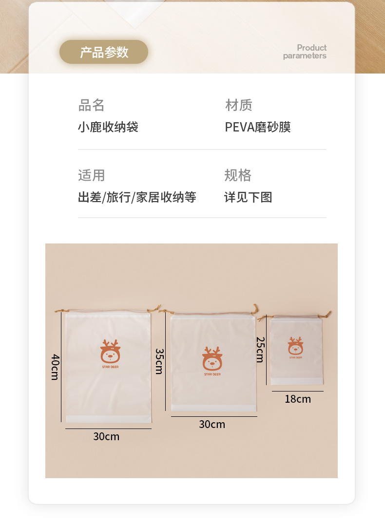 鞋袋装鞋子收纳袋旅行行李箱分装袋防尘防潮束口袋鞋罩套旅游神器详情8