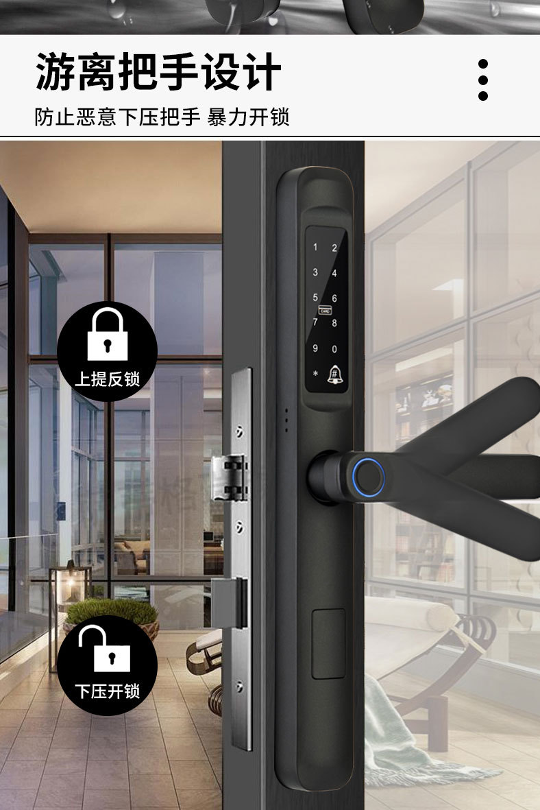 Graffiti Broken bridge aluminum narrow door smart fingerprint lock, household waterproof house door lock, remote card swiping password cross-border smart lock pic 6