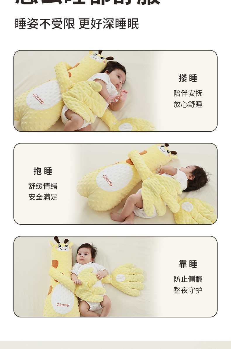 婴儿安抚手掌搂睡觉拍打哄娃神器躺睡宝宝防惊跳抱睡拍屁股安抚枕详情13
